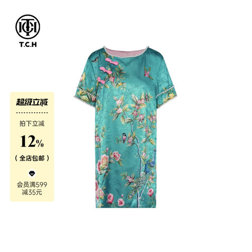 TCH烫钻新中式气质圆领连衣裙女夏季新款宽松舒适T72B30E6015