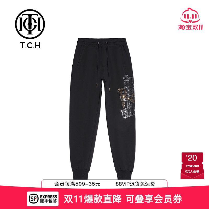 抱抱熊烫钻时尚休闲宽松长裤