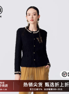 TCH蝴蝶休闲短款羊毛外套女2025秋季新款手缝钻小香风T72C276159