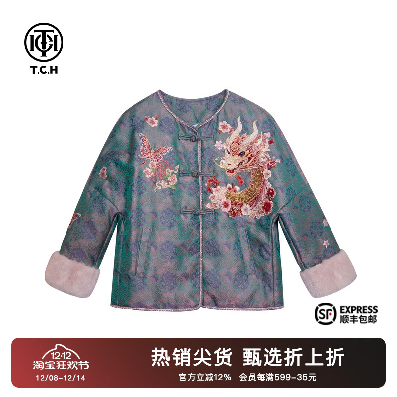 TCH新中式烫钻气质毛毛棉服外套2025冬季新款盘扣提花T72D186030