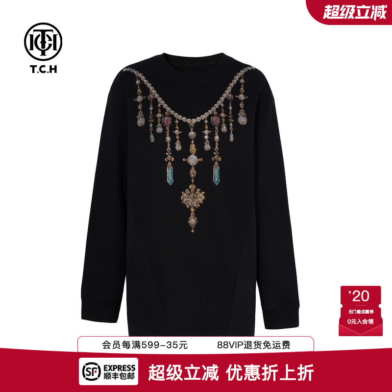 TCH烫钻时尚休闲气质舒适卫衣女2025秋季新款简约设计T75C11B1010