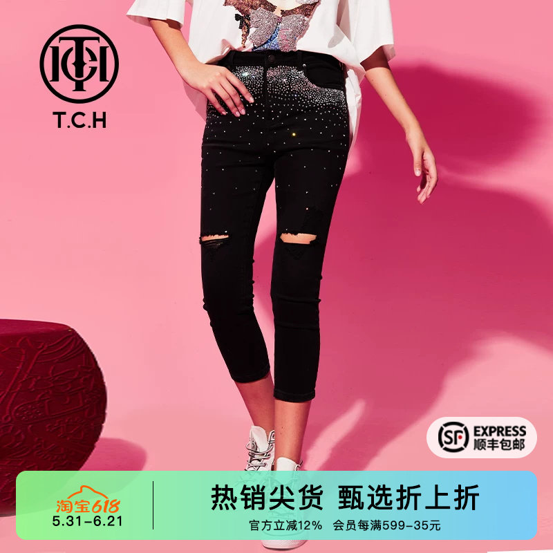 TCH烫钻破洞设计紧身牛仔休闲裤2026春秋新款时尚显瘦T69C208002