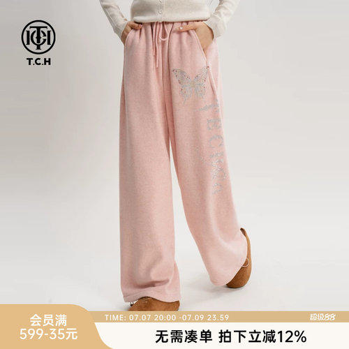 TCH慵懒风蝴蝶烫钻时尚淑女粉色长裤女装高腰宽松直筒抽绳休闲裤