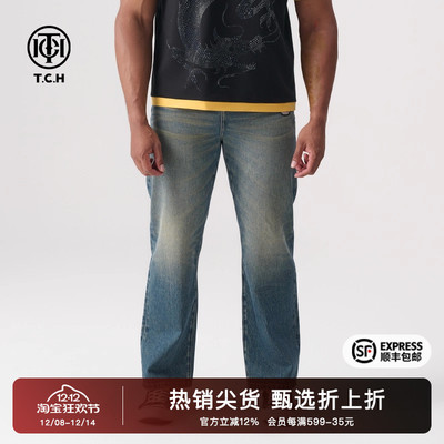 复古宽松烫钻直筒系列牛仔裤