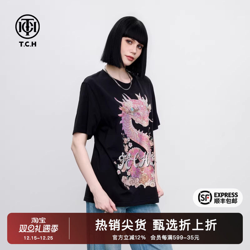 炫彩时尚休闲舒适设计上衣