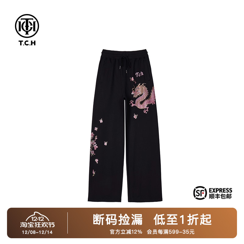 新中式花藤满钻提花系列阔腿裤