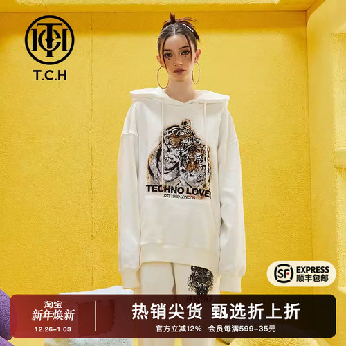 烫钻甜蜜双虎时尚连帽卫衣