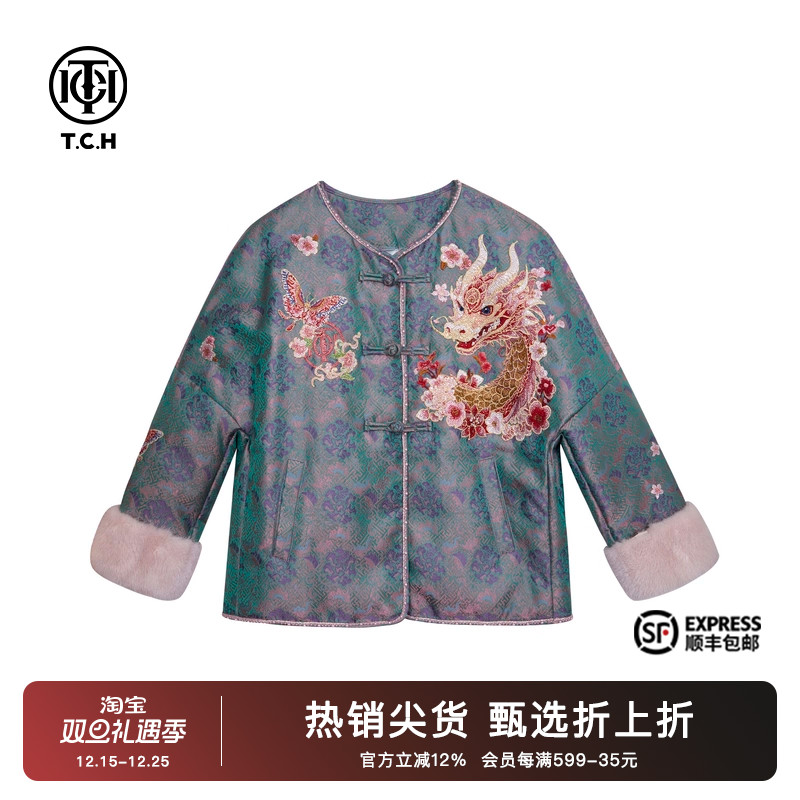 TCH新中式烫钻气质毛毛棉服外套2025冬季新款盘扣提花T72D186030