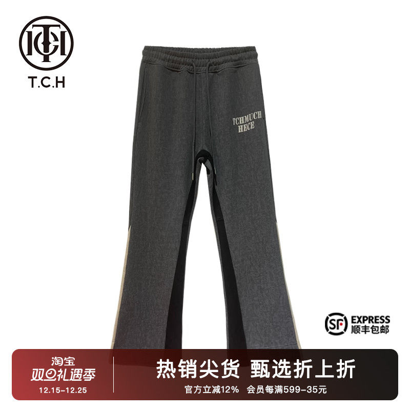 烫钻宽松拼接时尚小众长裤