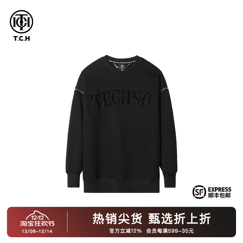 烫钻个性拉链设计感时尚圆领卫衣