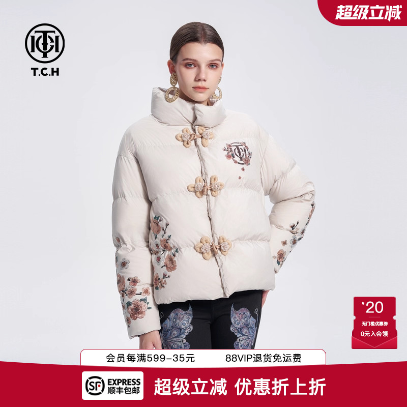 TCH国风复古盘扣时尚立领羽绒服2025冬季新款鎏金烫印T72D198090