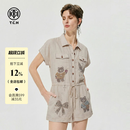 TCH【气质穿搭】夏款萌趣小熊烫钻休闲风女装连体裤T78B20E1059