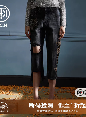 TCH豹子烫钻破洞设计直筒牛仔裤2025春秋新款时尚个性T66A208123