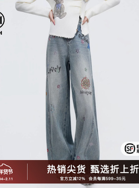 TCH烫钻淑女设计感休闲牛仔裤2025秋冬新款时尚小众款T75C20E5042