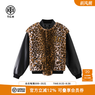 時尚 T69D05E6001 豹紋毛毛拼接外套2025秋冬新款 TCH潮牌高定設計款
