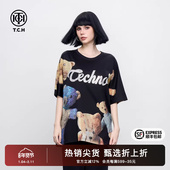 TCH烫钻夏日时尚 设计感舒适小众上衣男女 新款 宽松短袖 T恤2025夏季