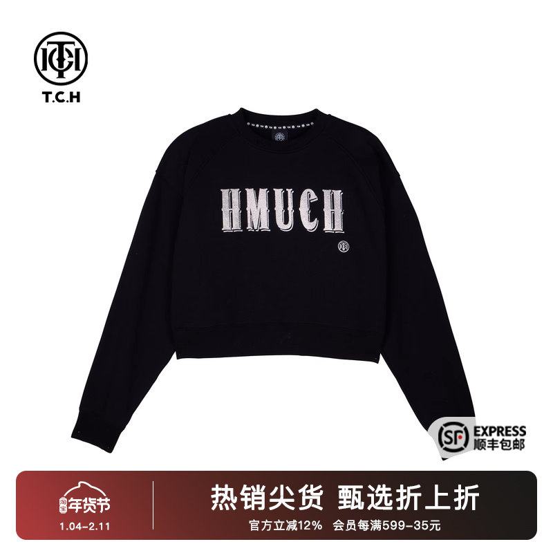 TCH2025秋季新款烫钻短款宽松圆领衫女简约百搭长袖T恤T72C116042,女装/女士精品,卫衣/绒衫,淘宝优惠券,粉丝福利购,淘宝优惠卷