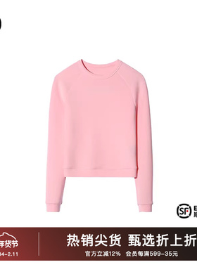 TCH时尚修身显瘦紧身潮流长袖T恤2025秋季新款舒适简约T69C116041