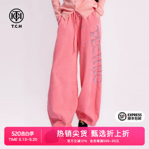 慵懒风烫钻淑女粉色休闲裤