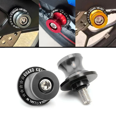 适用凯旋Trident660三叉戟 老虎660 765RS改装起车钉起车架螺丝