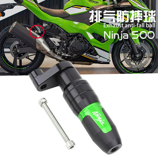 适用川崎忍者NINJA500 Z500改装排气防摔球后轮防倒支撑杆保护杠