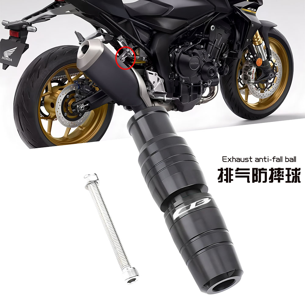 适用摩托车本田CB1000 改装排气管防摔球 保护杠保护杆