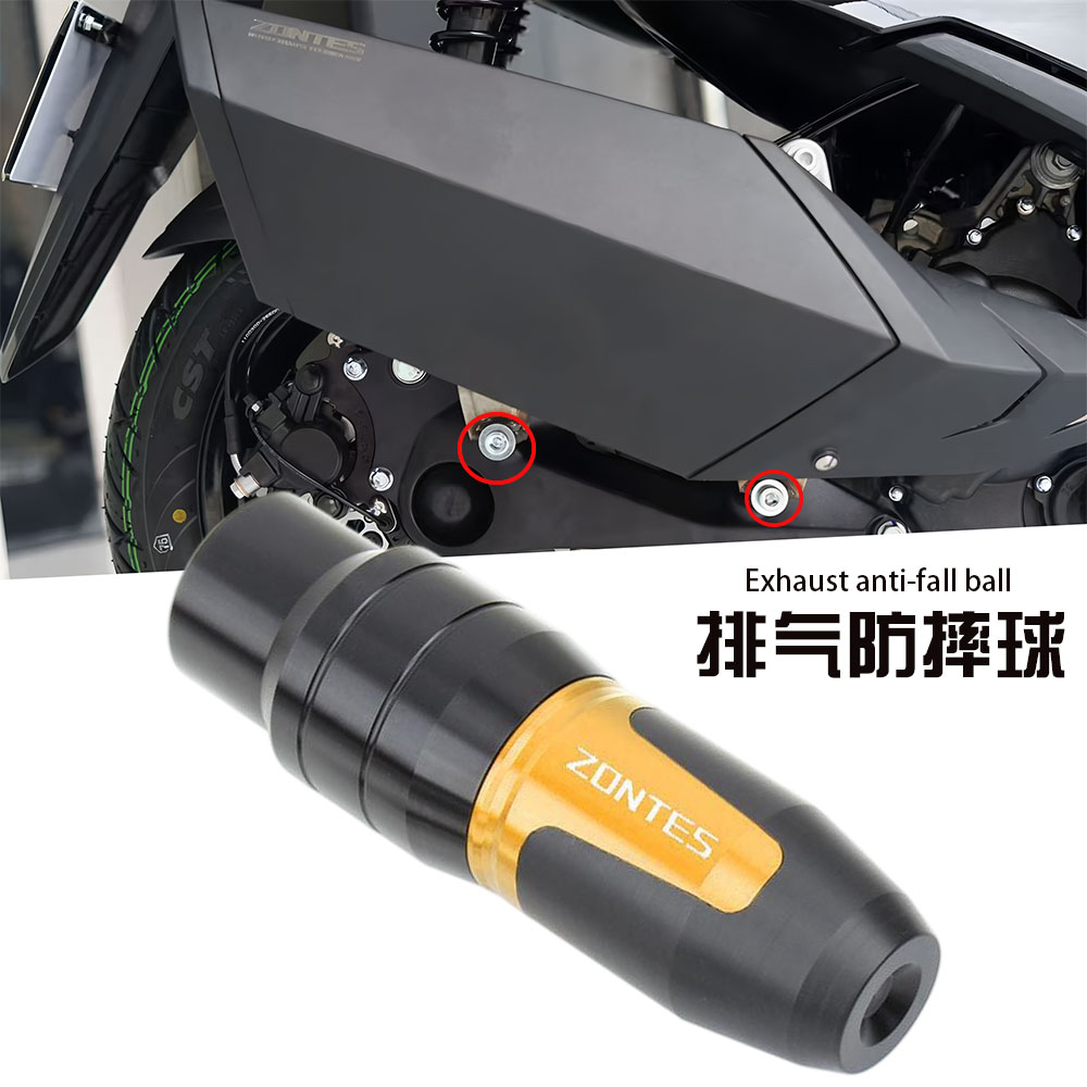 适用于升仕368D/M/E/G/K  改装排气管防摔球 保护杠保护杆