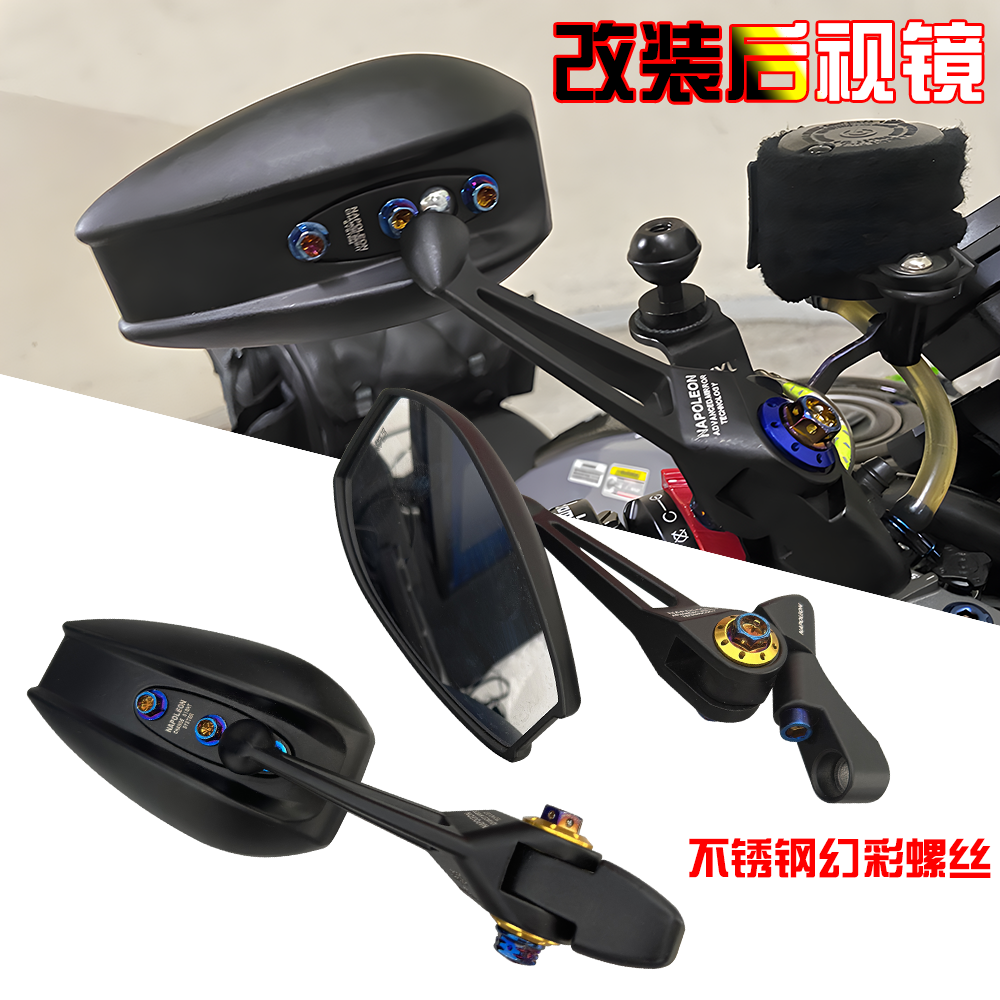 适用钱江鸿150ADV大阳ADV150力帆KPV150改装广角倒车目反光后视镜