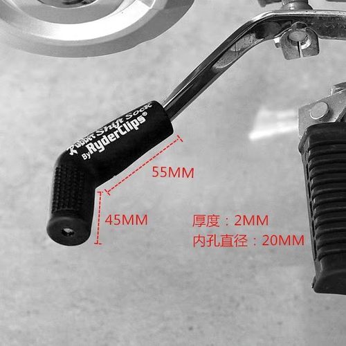 适用川崎VERSYS-650/1000 X300改装变档杆套换挡杆套摩托车挂挡套