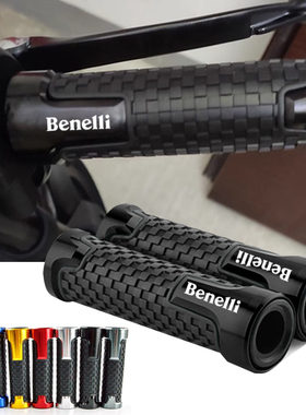 适用贝纳利黄龙300/600/BJ250/BN/TNT 小暴龙125/TRK改装手把胶套