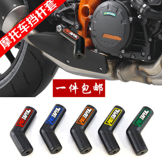 适用川崎NINJA250/400/650 ZX-4R改装配件 变档杆套 摩托车挂挡套