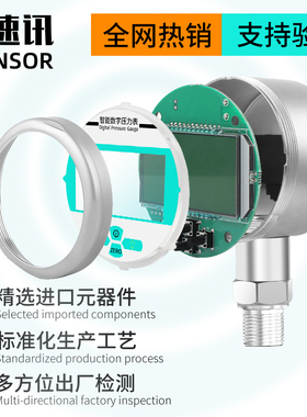 子电数显精密压0.2级高力精度数字液压气other压水压真空负压耐表