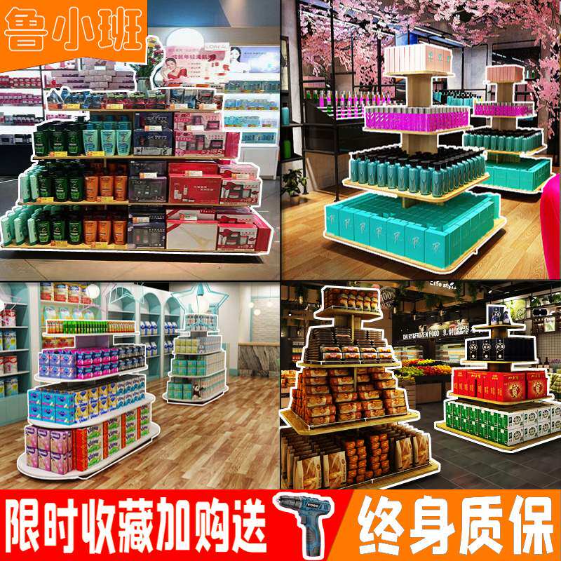 中岛柜母婴货架化妆品鞋店文玩具促销展示台超市便利店堆头展示架