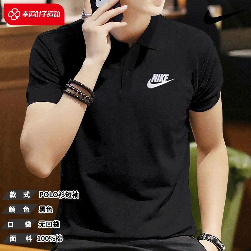NIKE耐克POLO衫男装半袖夏季新款男士翻领休闲网球短袖运动T恤