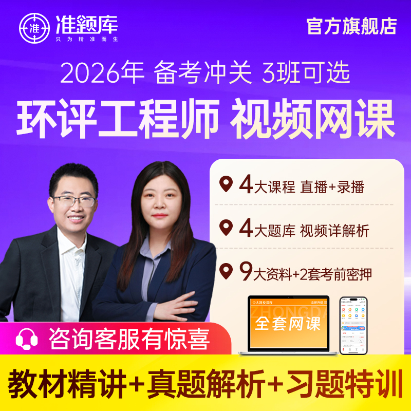 官方正品 咨询有惊喜 名师授课