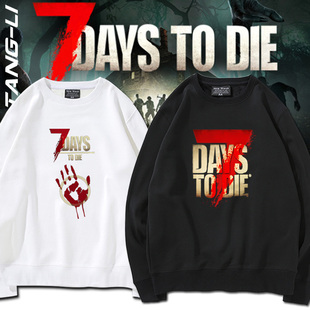 七日杀STEAM生存游戏联名周边圆领卫衣青少年春秋薄款内搭衣服潮