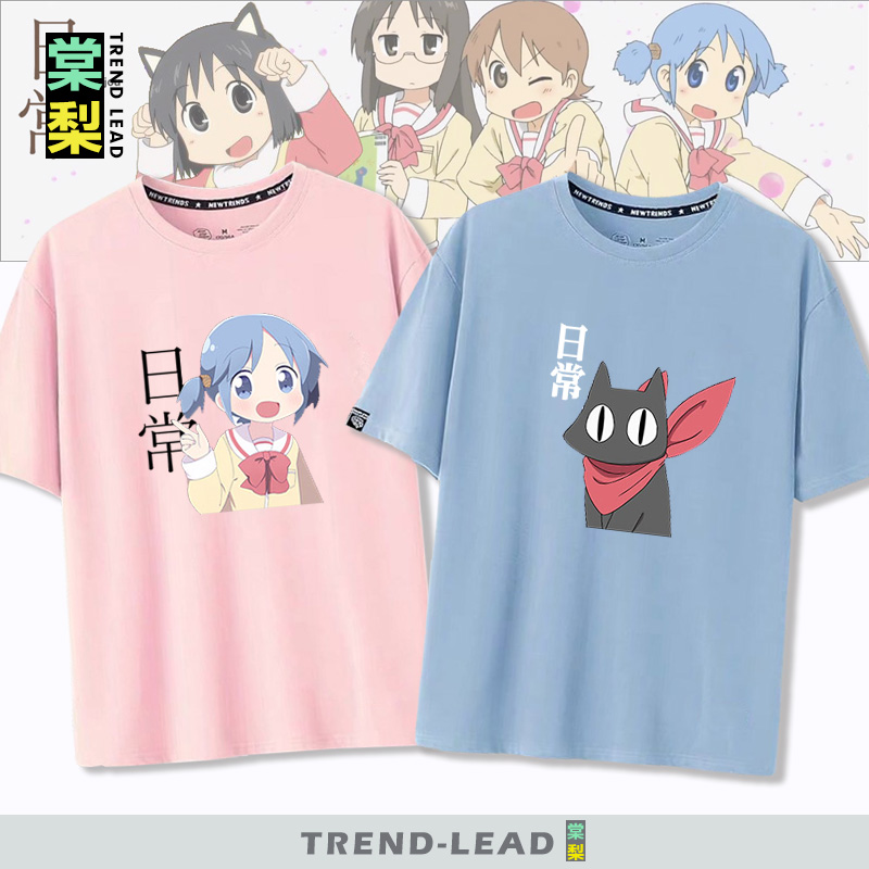 日常短袖夏季动漫周边