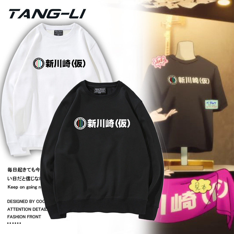 哭泣少女乐队圆领卫衣