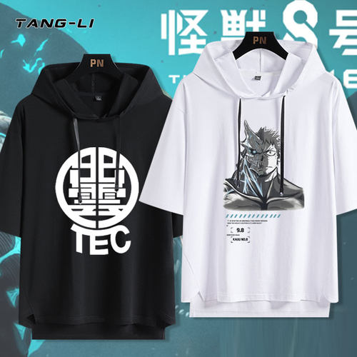 怪兽8号动漫Kaiju No.8周边连帽短袖T恤男款夏季潮牌五分袖半袖潮