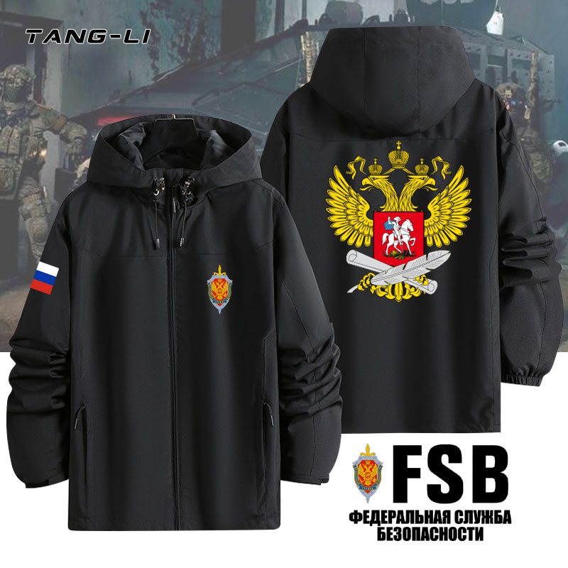 FSB俄罗斯联邦安全局冲锋衣夹克
