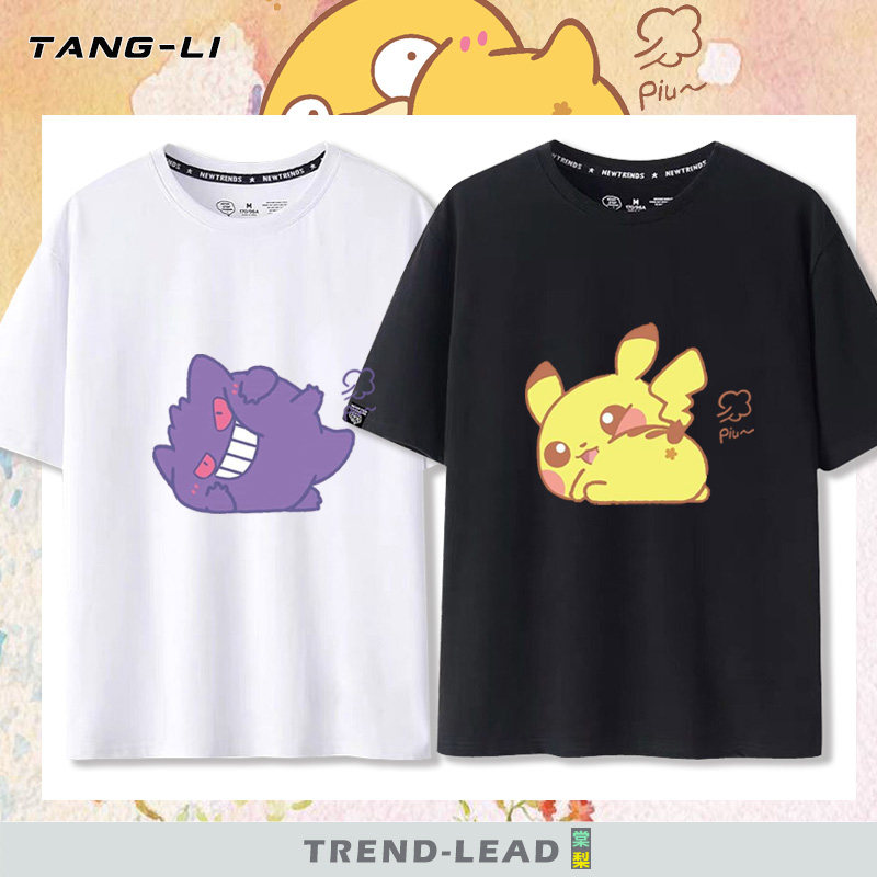 精灵宝可梦皮卡丘耿鬼卡通短袖