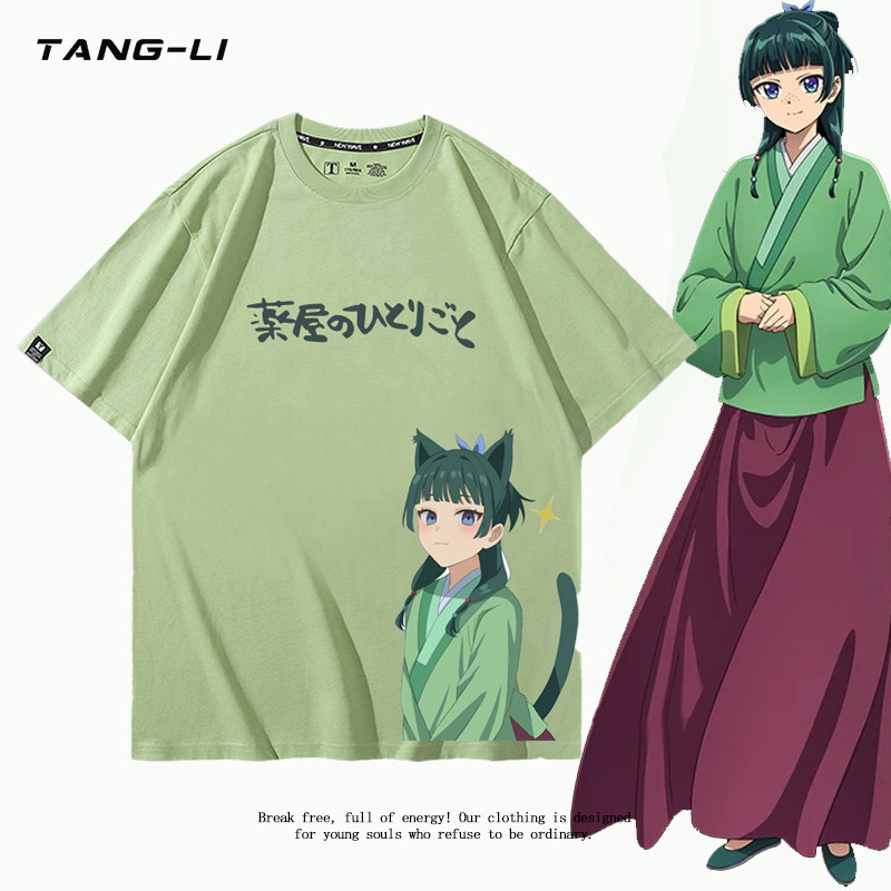 猫猫药屋少女的呢喃动漫二次元T恤男女纯棉短袖夏季半袖圆领上衣