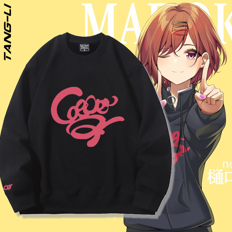 偶像大师闪耀色彩樋口圆香同款圆领卫衣COS服男女学生春秋二次元