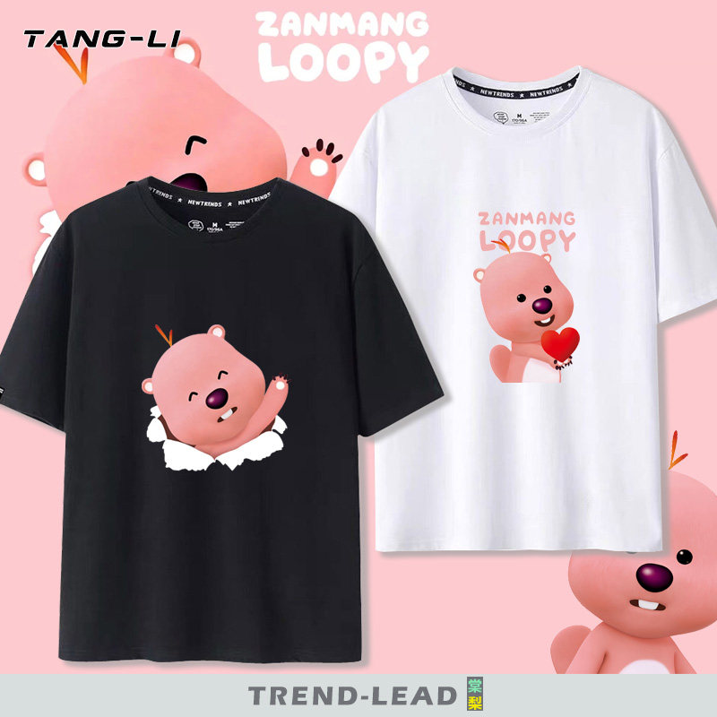 短袖T恤小海狸露比loopy