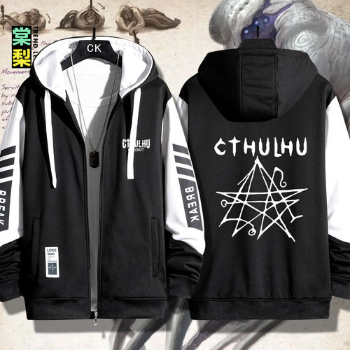 克苏鲁神话死灵之书开衫卫衣