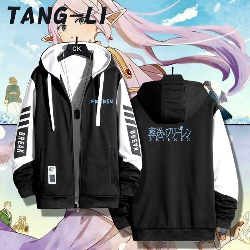 葬送的芙莉莲动漫二次元开衫卫衣