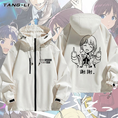 哭泣少女乐队冲锋衣夹克外套