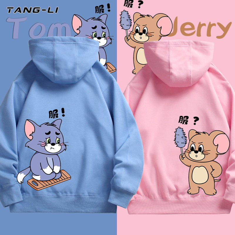 猫和老鼠动漫周边情侣装连帽卫衣