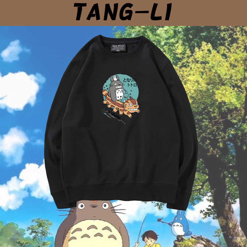 龙猫电影圆领卫衣动漫周边