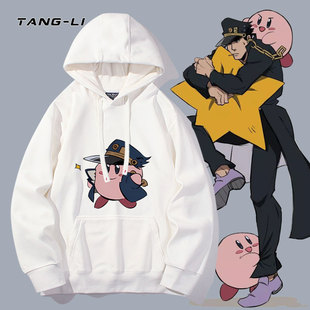 JOJO的奇妙冒险联名星之卡比周边连帽卫衣春秋男女薄款帽衫衣服潮